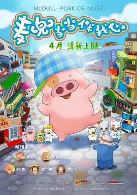 王李丹妮未删减版在线播放